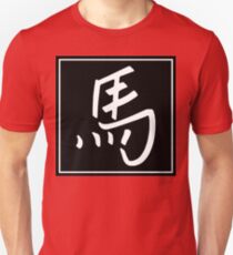 Chinese Zodiac Horse Character Unisex T-Shirt