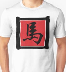 Year of The Horse Symbol Unisex T-Shirt