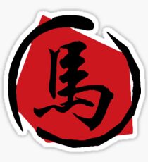 Chinese Zodiac Sign of The Horse Sticker