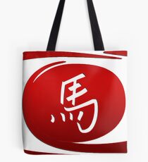 Sign Chinese Zodiac Year of The Horse Tote Bag
