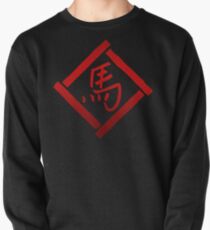 Year of The Horse Pullover