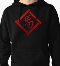Year of The Horse Pullover Hoodie