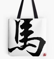 Chinese Zodiac Sign of The Horse Tote Bag