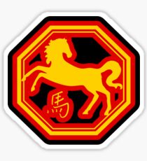 Chinese Zodiac Horse - Year of The Horse Sticker