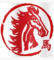 Year of The Horse Poster