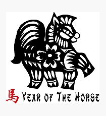 Year of The Horse Papercut Photographic Print