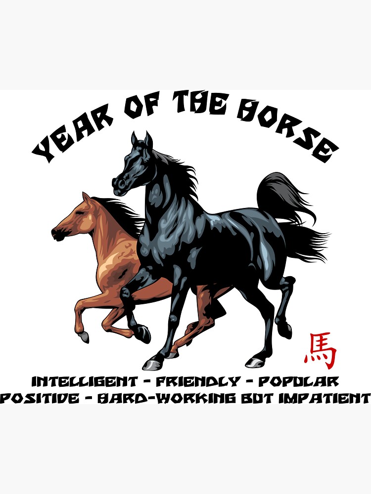 "Chinese Zodiac Year of The Horse" Canvas Print by ChineseZodiac