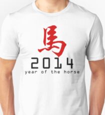 Asian Oriental Chinese Zodiac Horse T-Shirt 2014 Unisex T-Shirt