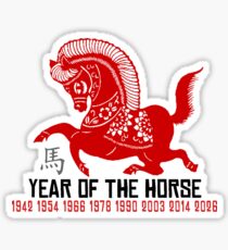 Year of The Horse Paper Cut - Chinese Zodiac Horse Sticker