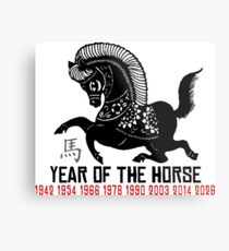 Chinese Zodiac Horse - Year of The Horse Paper Cut Metal Print