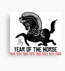 Chinese Zodiac Horse - Year of The Horse Paper Cut Canvas Print