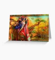 Suteki Greeting Card
