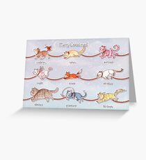 Santa's Little (Kitten) Helpers Greeting Card