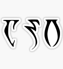 Almsivi Morrowind Sticker