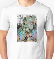 Camiseta unisex Gansos altos