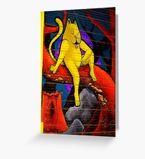 Sit Kit EE I Greeting Card