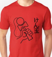 Kendama Japanese, black Slim Fit T-Shirt