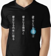 A Sound Soul... Men's V-Neck T-Shirt