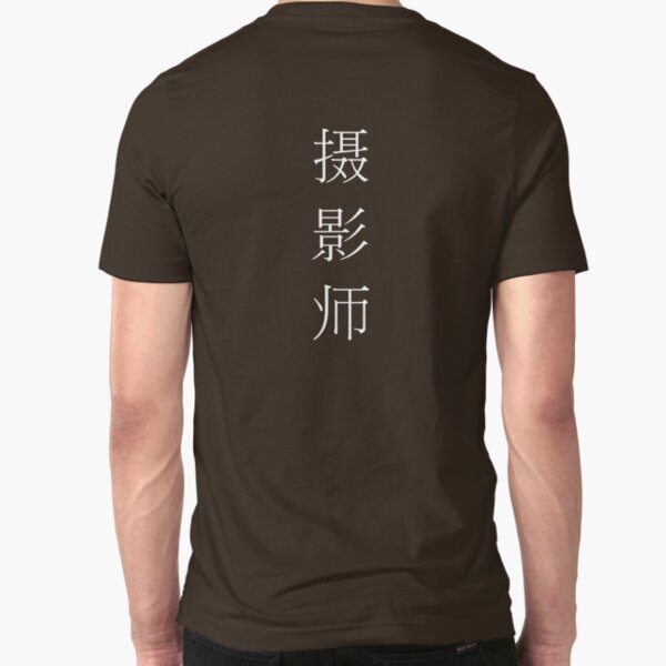 Photographer - Chinese Slim Fit T-Shirt