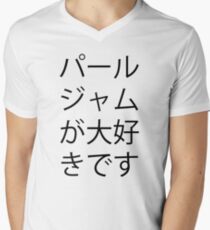 I love Pearl jam~ Men's V-Neck T-Shirt