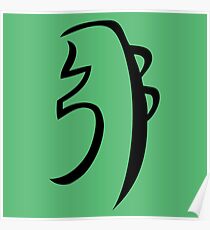 Seiheki reiki Poster