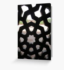 Screen Greeting Card