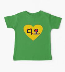 ♥♫I Love EXO-K D.O. Clothes & Stickers♪♥ Baby Tee