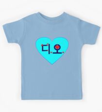 ♥♫I Love EXO-K D.O. Clothes & Stickers♪♥ Kids Tee