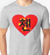 ♥♫I Love EXO-M Chen Clothes & Stickers♪♥ Unisex T-Shirt