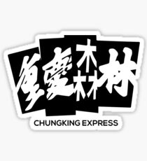 Chungking Express Sticker