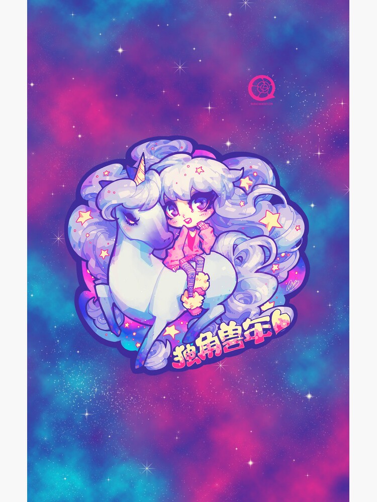 year of the unicorn by barachan