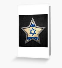 Israeli Flag Inside of an Aged and Scratched Star Greeting Card