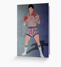 Rocky Balboa From Rocky Typography Quote Design Greeting Card