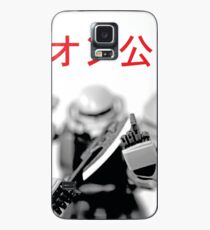 Gundam - Zaku Case/Skin for Samsung Galaxy