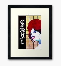 Tamashii é‚ (SOUL) Framed Print
