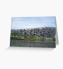 Bird's Nest Stadium Greeting Card