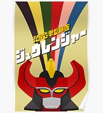 Kyoryu Sentai Zyuranger Poster