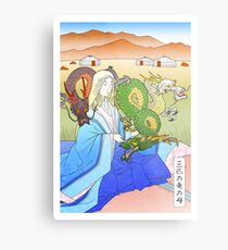 Mother of Dragons Metal Print