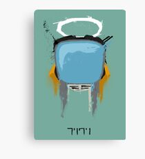 The Robot Canvas Print