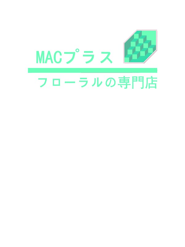 Macintosh plus floral shoppe download pc