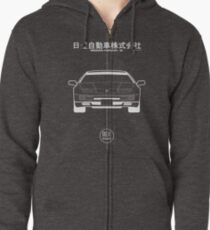 Nissan 300ZX Z32 Fairlady (Front) Zipped Hoodie