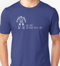 Soundwave and his family Unisex T-Shirt