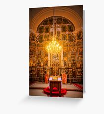 Orthodox Cathedral Hungary Greeting Card