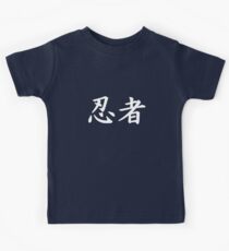 Ninja (kanji) Kids Tee