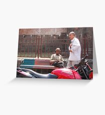 Sit Greeting Card