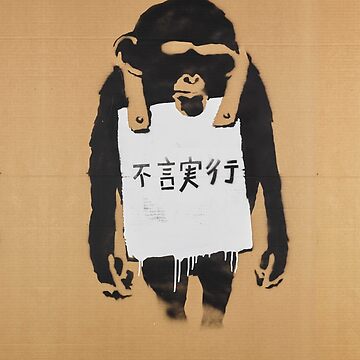 Banksy KEEP IT REAL - JAPANESE SLOGAN