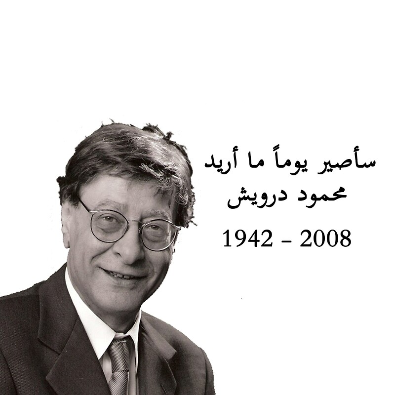 "Mahmoud Darwish Quote" by ishraqabd | Redbubble