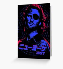 Escape from New York 1997 Japanese Greeting Card