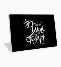 BTS "Tomorrow" Typografie (weißer Text) Laptop Folie