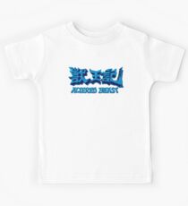 Altered Beast (Genesis) Title Screen Kids Tee